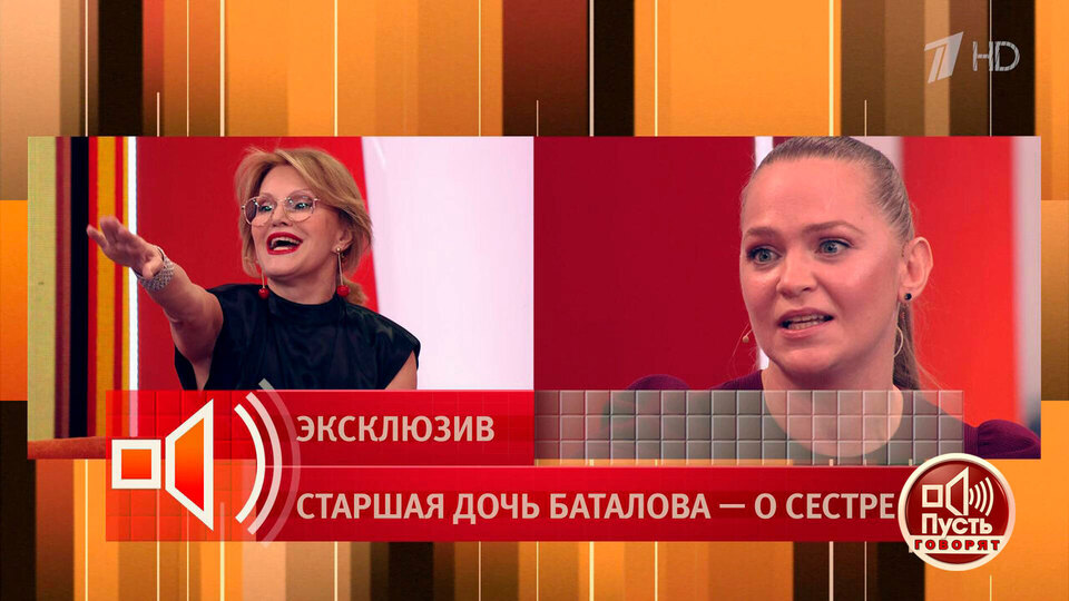 Елена Старостина. Татьяна Киреенко. Фото из открытого источника. 