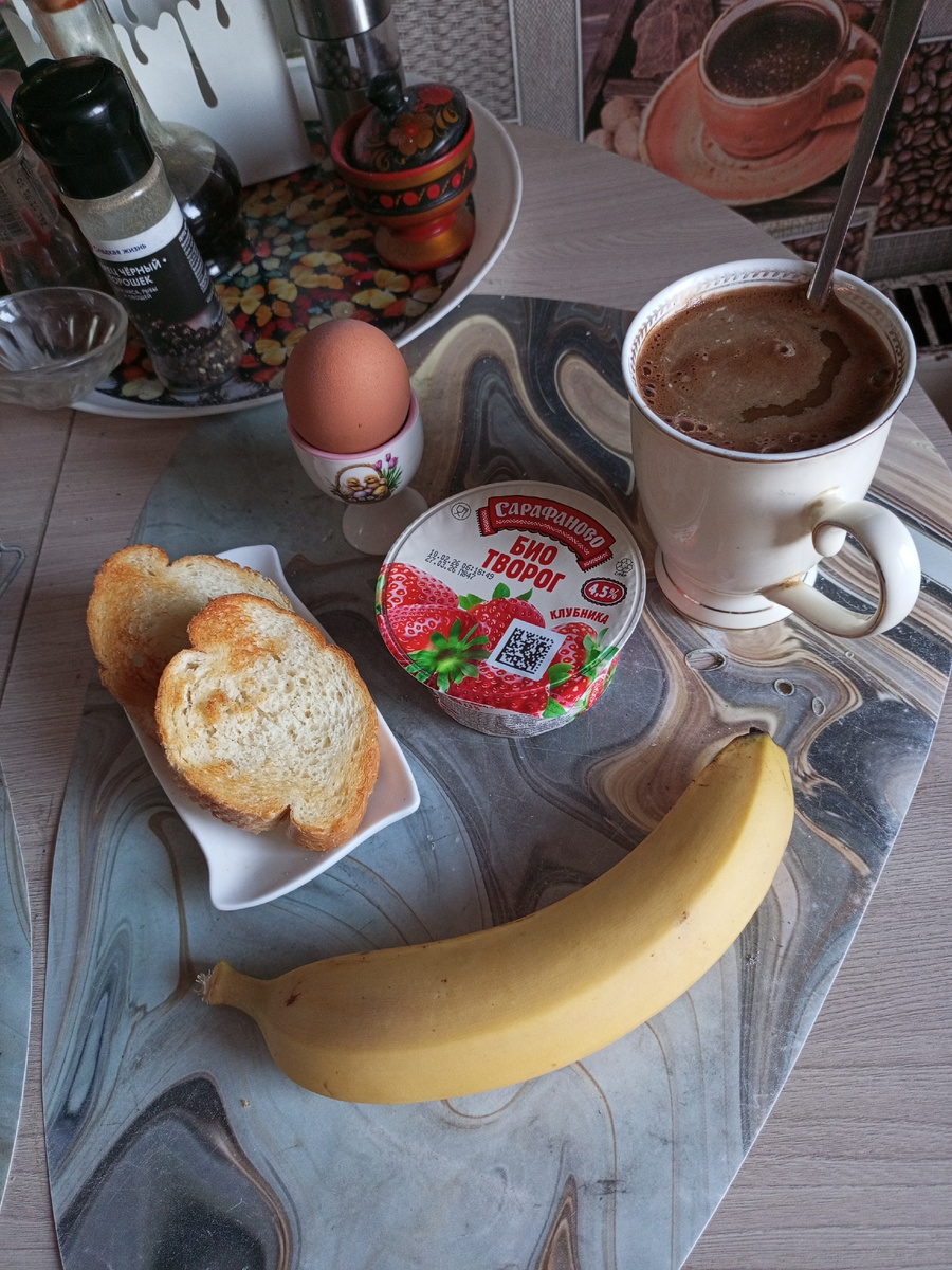 Один из завтраков