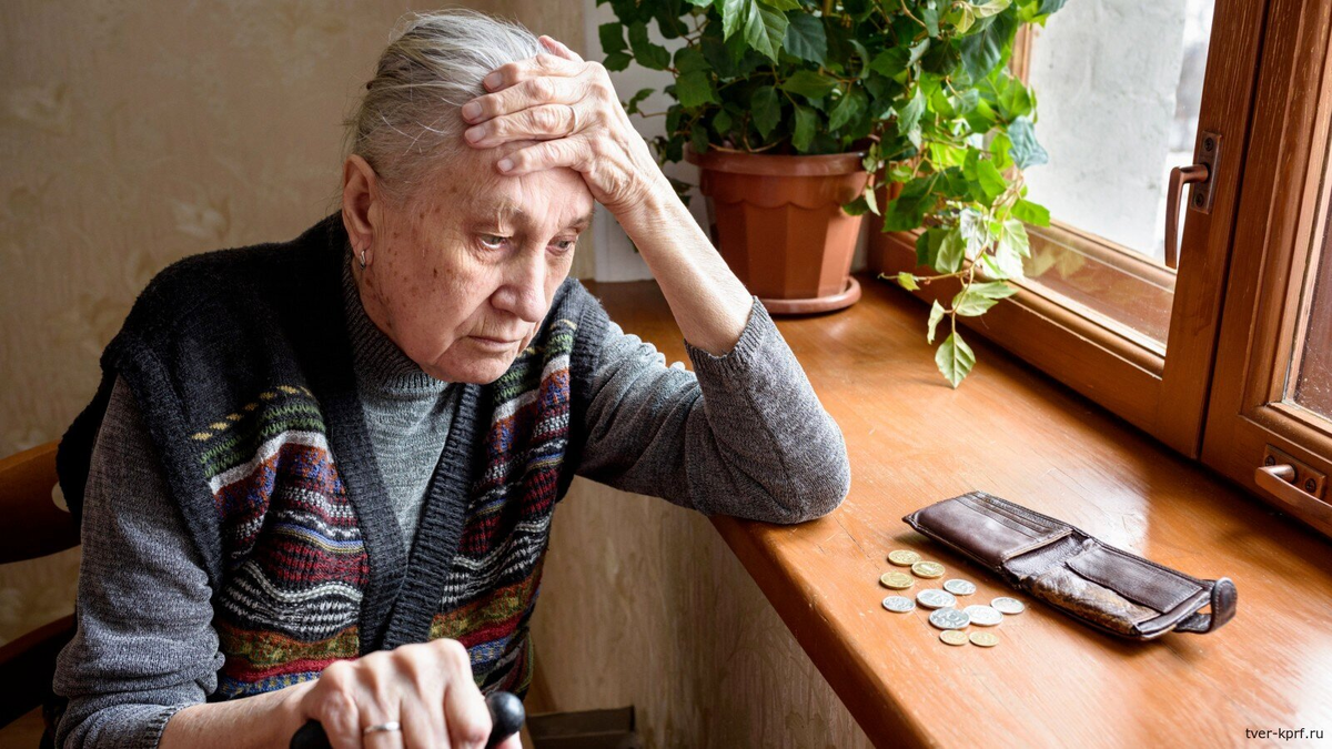 Источник изображения: сайт tver-kprf.ru