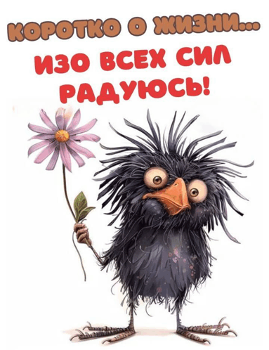 В свободном доступе