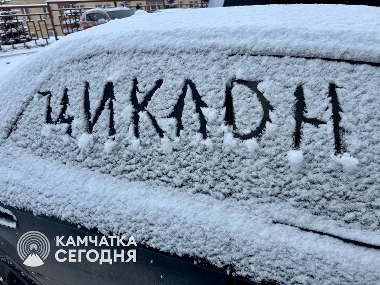 Фото ИА «Камчатка» (архив)