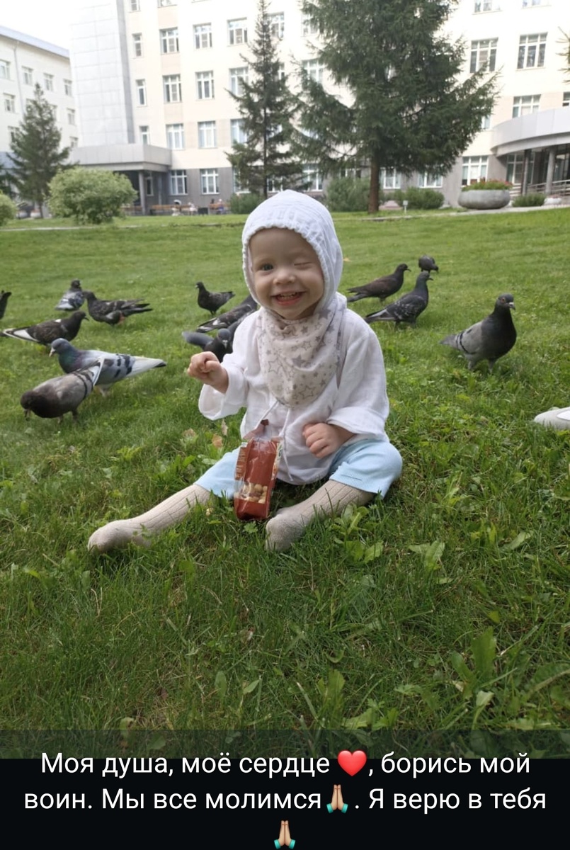 Последнее фото, когда Настя была уже  в коме, мама Насти просила молиться о её дочери, она до последнего верила,  что Настя выздоровеет 🙏