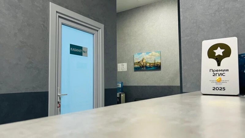     Медицинский центр детского и взрослого здоровья продается в Барнауле Авито