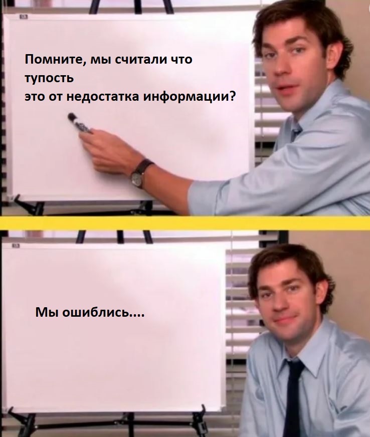 Что нам дал Интернет в смысле интеллекта)