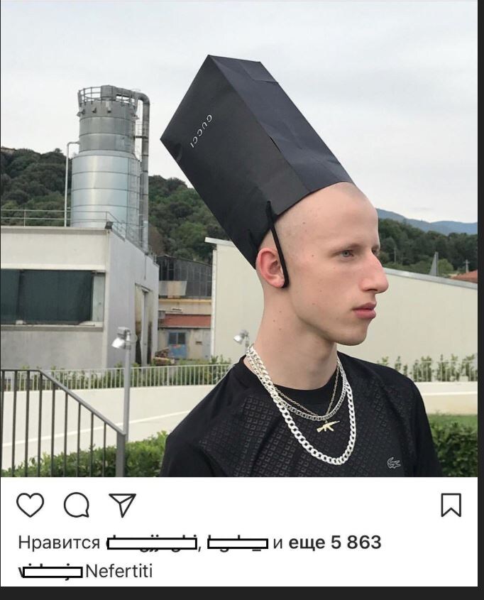 Нефертити да не фертимы будете. Пример адского смешного, но дебилизма