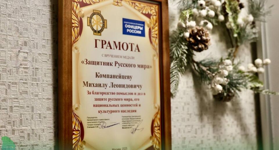    пресс-служба администрации Павлово-Посадского г. о.