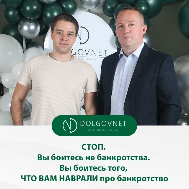 Мы работаем с долгами более 10 лет