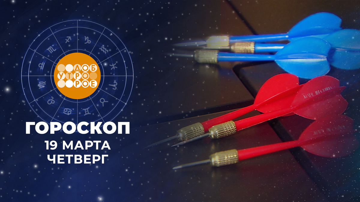    Первый канал