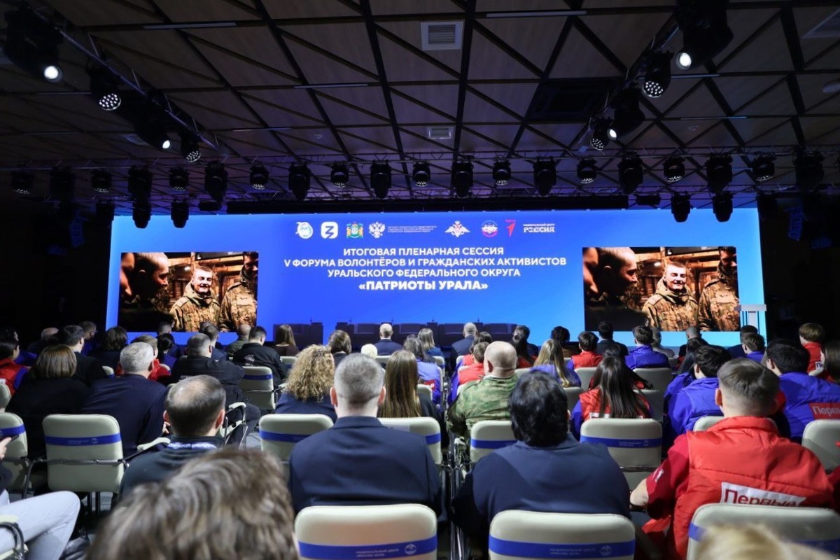 Фото: пресс-служба Аппарата полпреда Президента России в УрФО