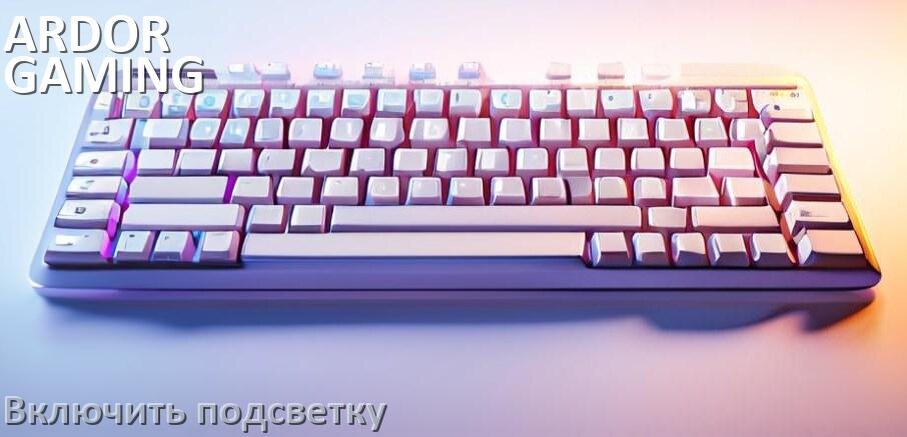 
Как на клавиатуре ARDOR GAMING Blade PRO Optical включить подсветку и настроить или поменять цвет
