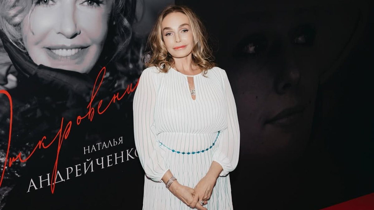    Наталья Андрейченко. Фото: Instagram (Запрещён в РФ) @natalya_andreychenko