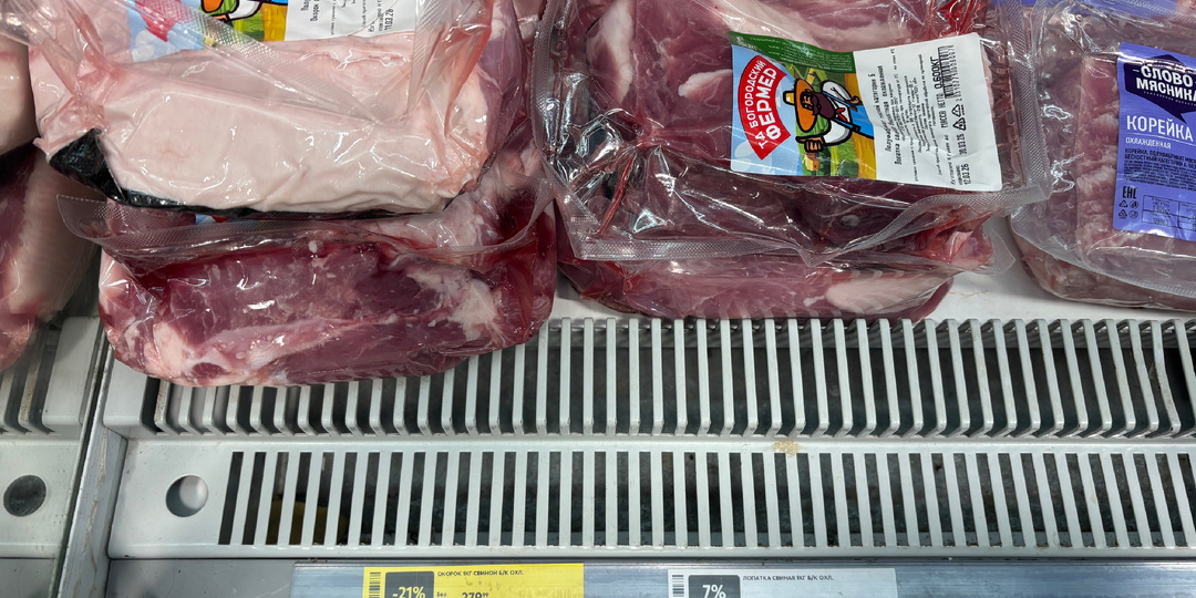 Пятёрочка! Вау цены, 19 марта 2026.