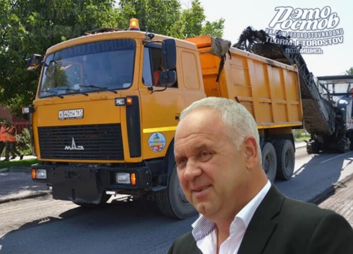 Иллюстрация: Это Ростов,/vk.com