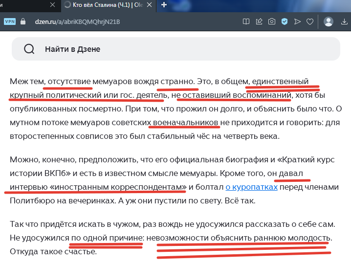 Фрагмент публикации канала "Олег Алифанов", ссылка на источник по верхнему краю скрина