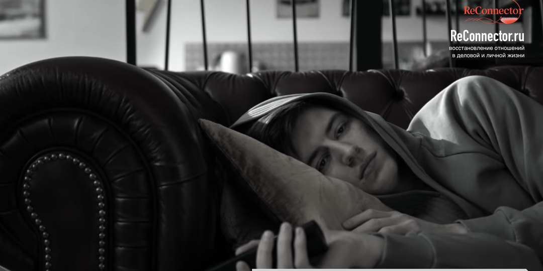 Избегающий партнёр вернулся: это любовь или паника потери контроля?