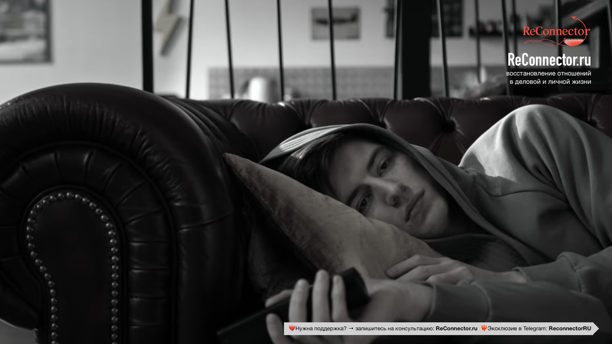 Избегающий партнёр вернулся: это любовь или паника потери контроля?