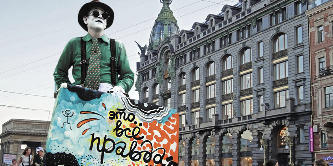 Билет в один конец: Зачем Петербург забрал "Непредсказуемого Предсказателя"? Леонид Иванов ушёл навсегда, но его предсказания сбываются