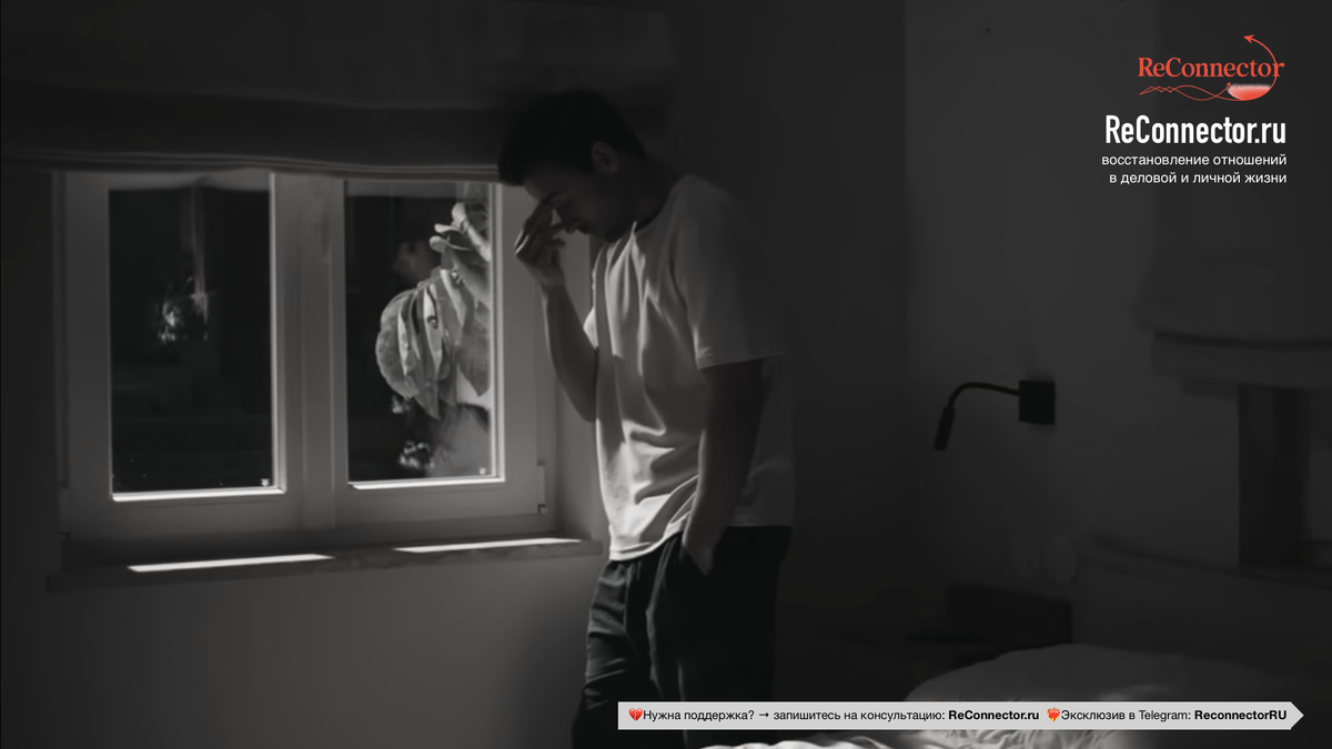 Почему избегающий партнёр отдаляется, когда любит сильнее всего: скрытые признаки глубокой привязанности