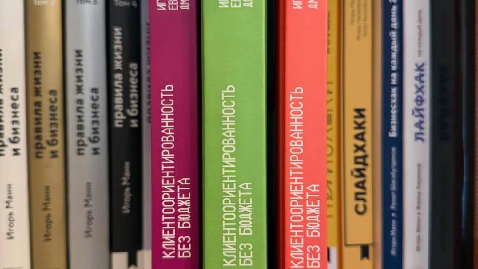 Сегодня международный день Клиента