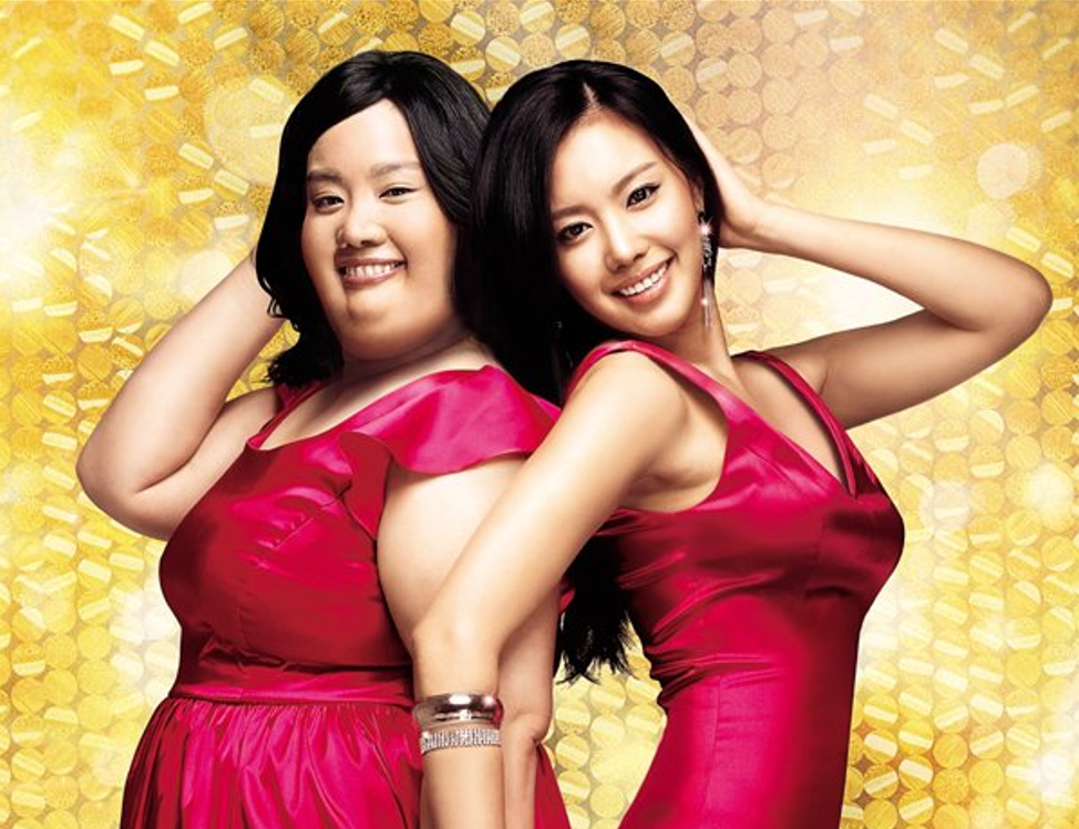 🎤 “200 фунтов красоты” (2006). Постер к фильму 