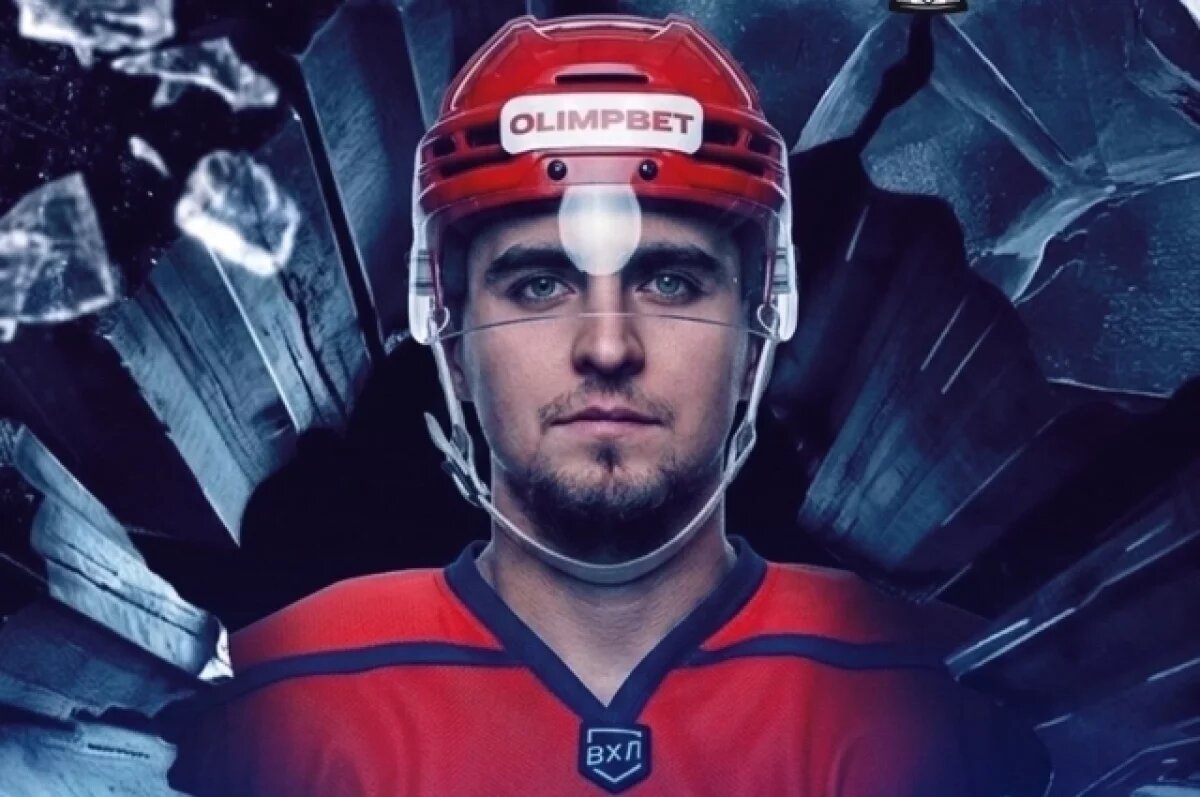    Стало известно, с кем сразится «Ижсталь» в первом раунде плей-офф ВХЛ