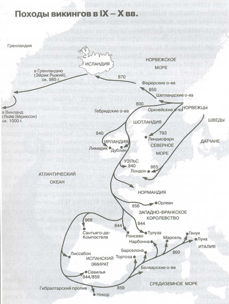 Изображение из Интернета.
