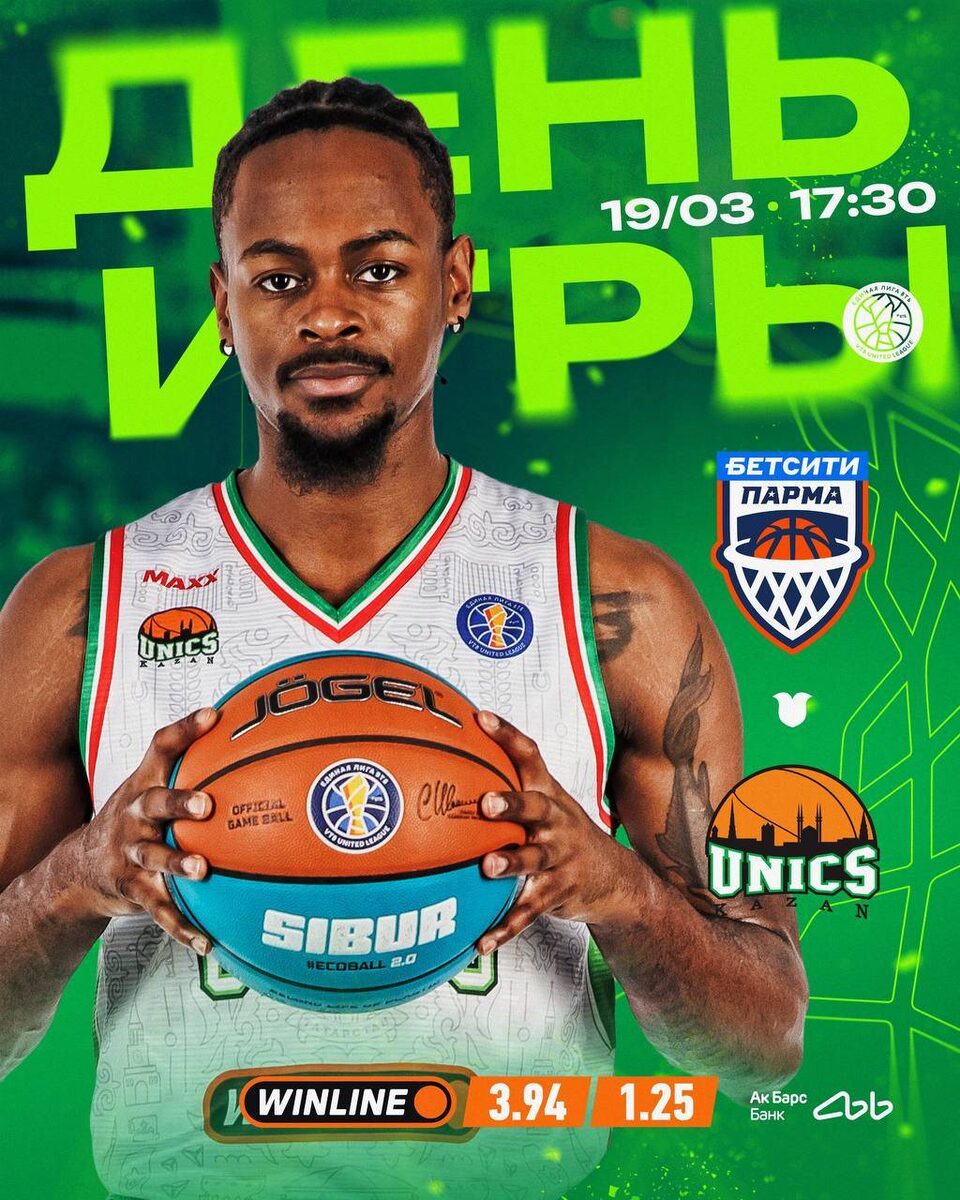 t.me/unics_basket