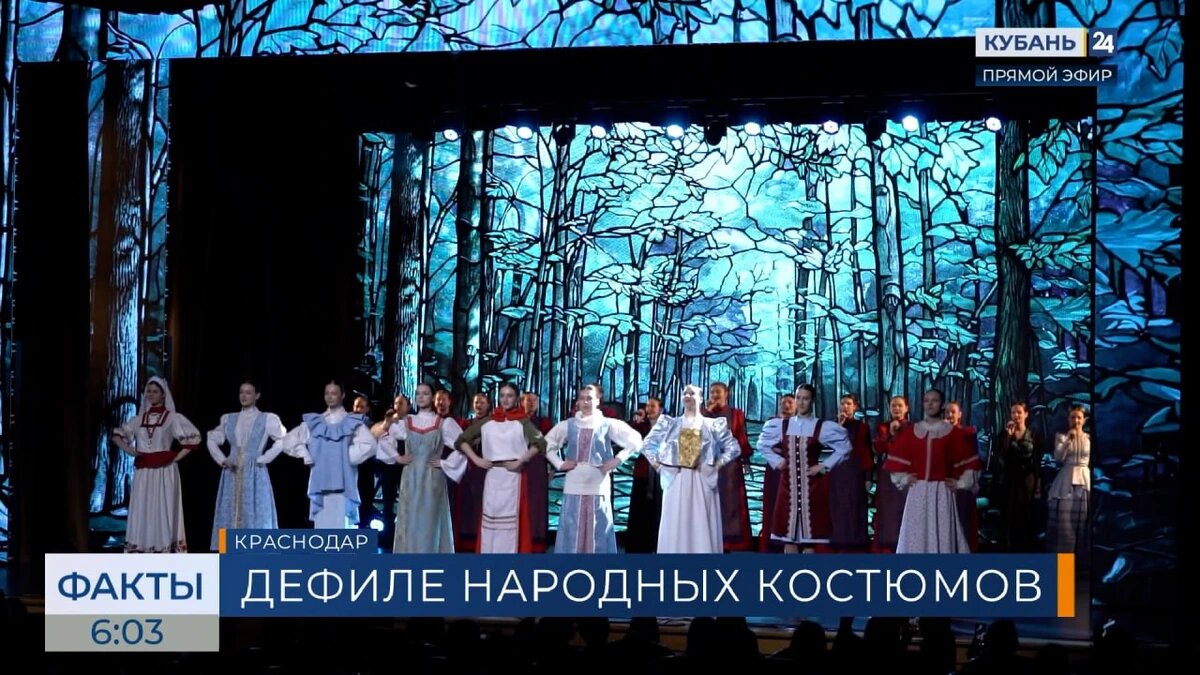    Скриншот видео телеканала «Кубань 24»