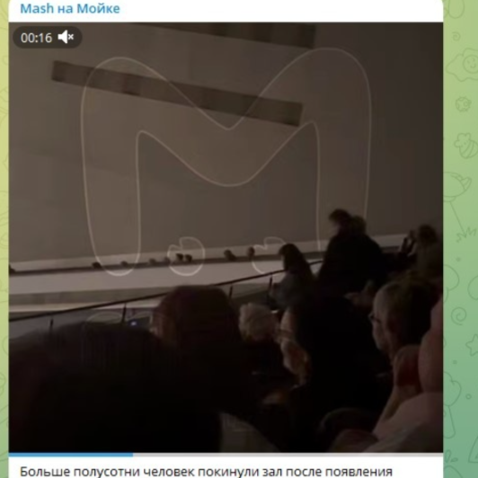 Скриншот из открытых источников 