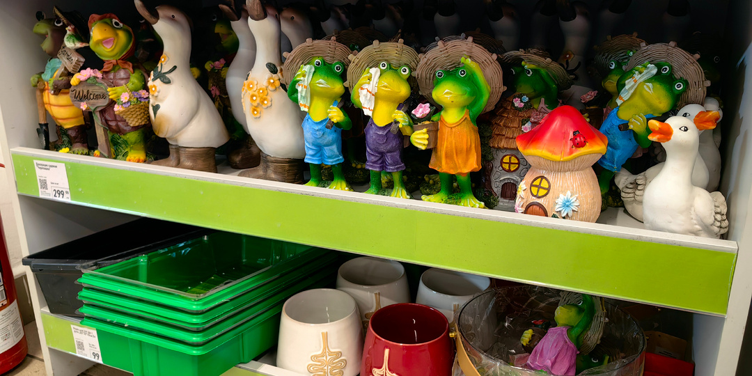 Заглянем-ка в Фикс-прайс!