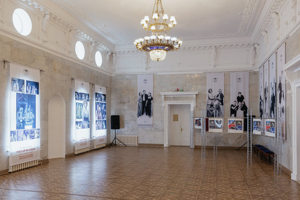 Театр им. А.Н. Островского