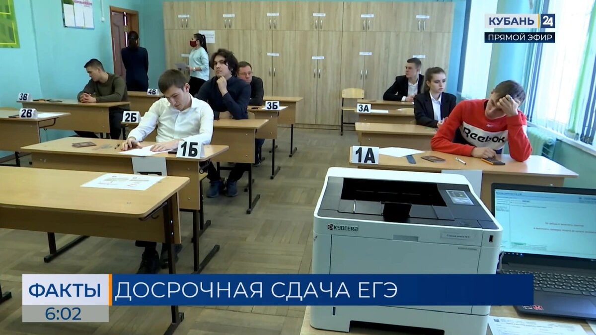    Скриншот видео телеканала «Кубань 24»