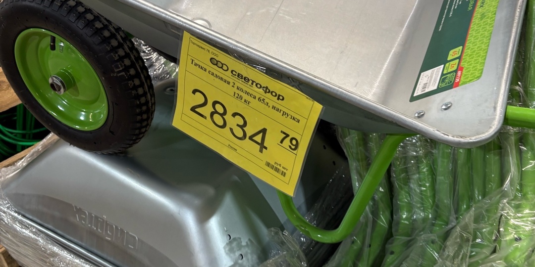 Весенние НОВИНКИ из Светофора, скупают быстро. Обзор на ассортимент