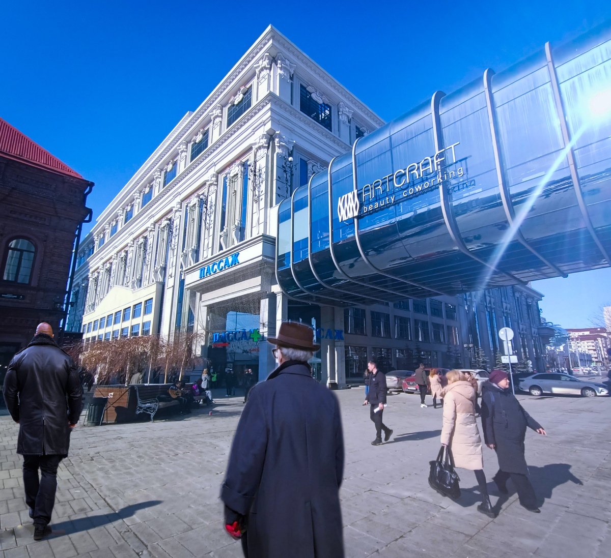 Город Екатеринбург, угол Театрального и Банковского переулков