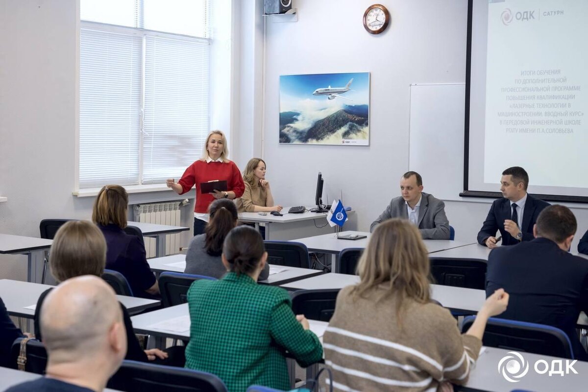 Лазерный прорыв в Рыбинске: инженеры ОДК-Сатурн осваивают технологии, которые изменят облик российской авиации. Фото ОДК 