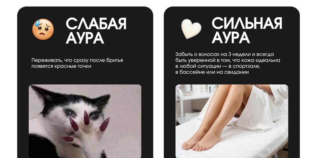 Как станок портит кожу и почему стоит перейти на депиляцию