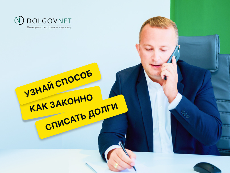 Друзья, вам знакомо, когда все мысли только о долгах?