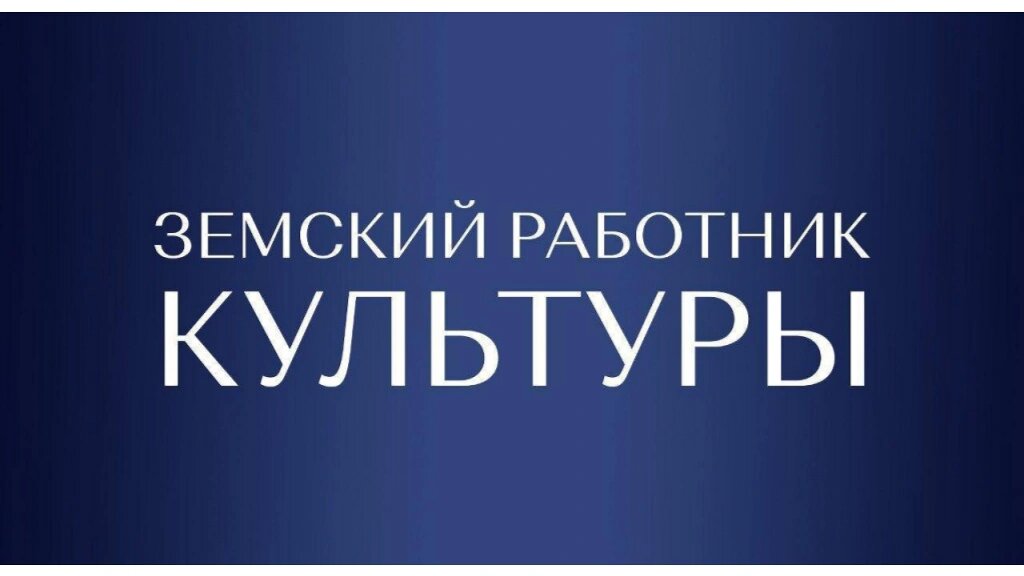    Фото: Главная