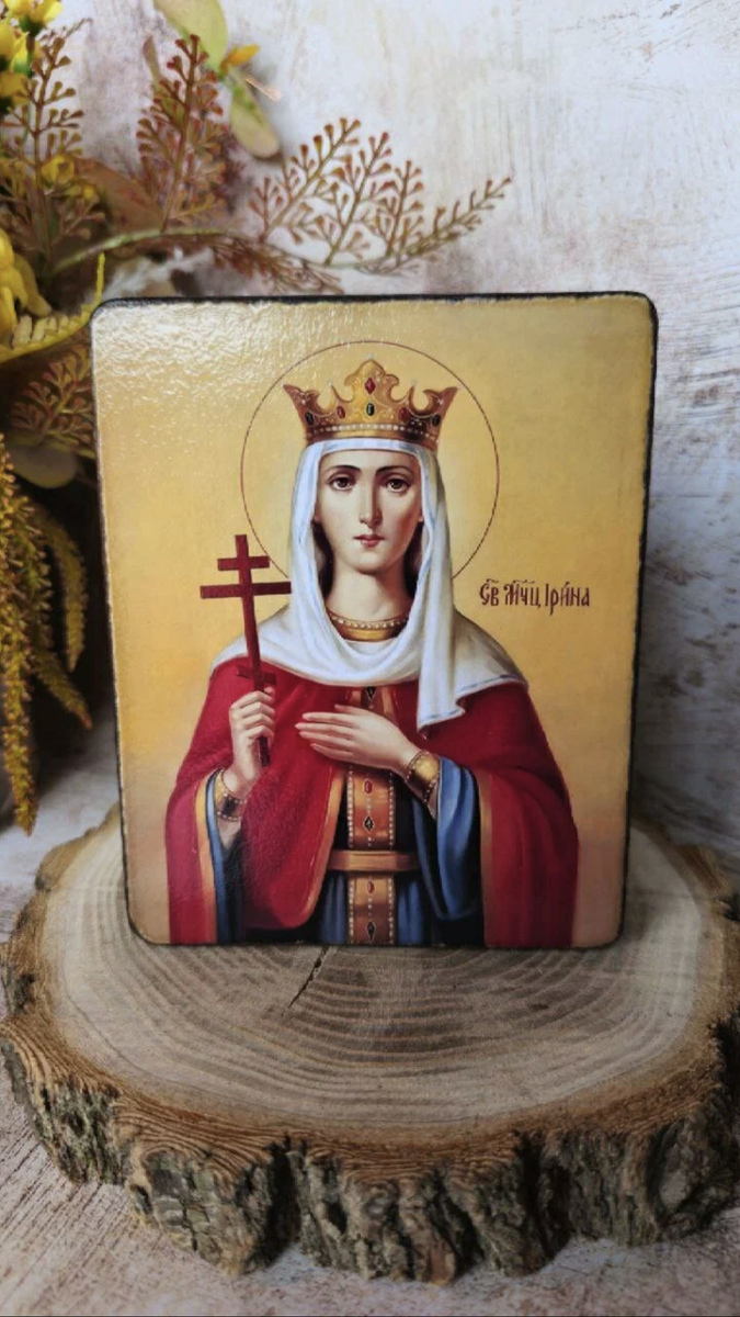 Икона Святая Великомученица Ирина