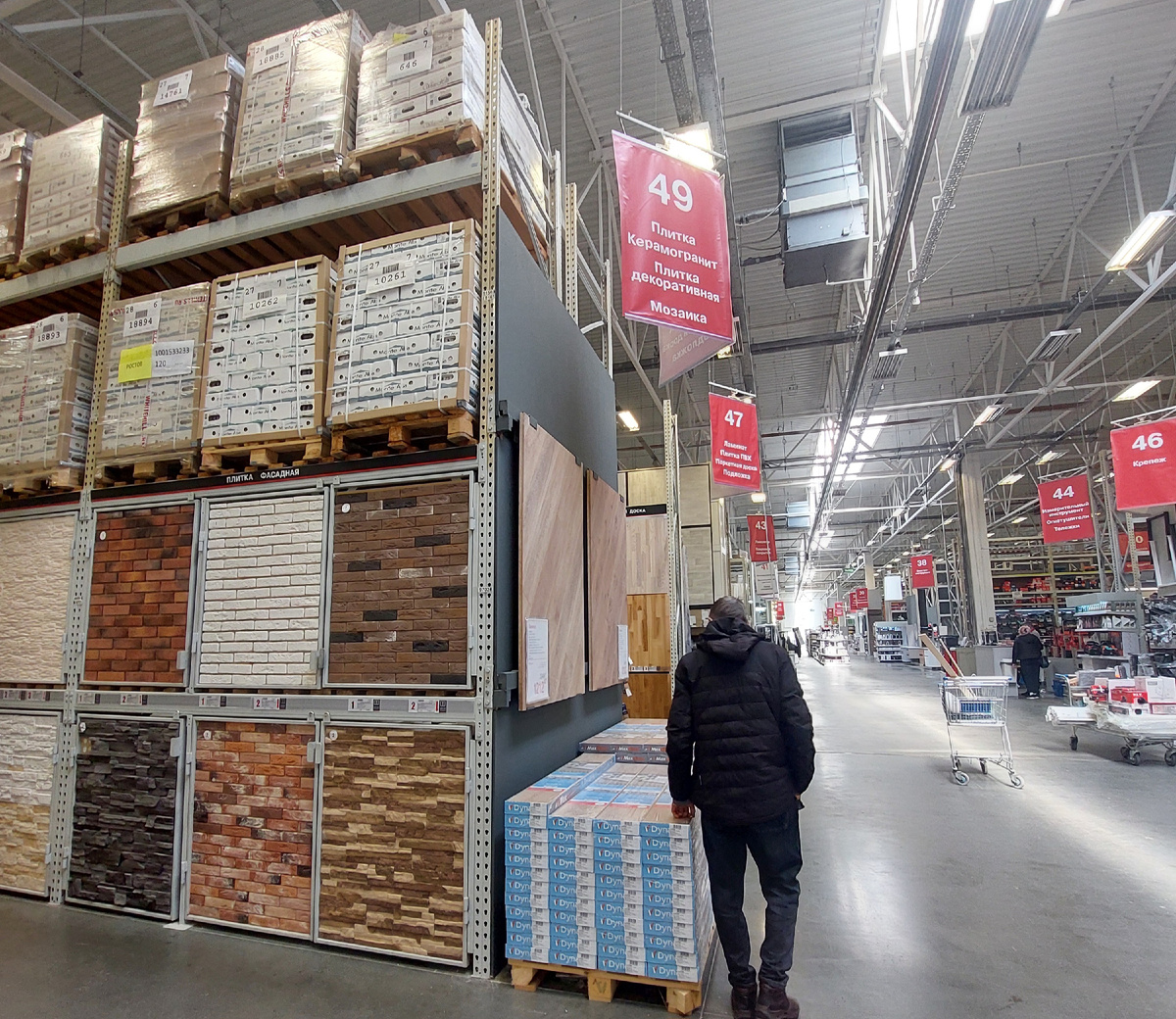 Муж изучает ассортимент