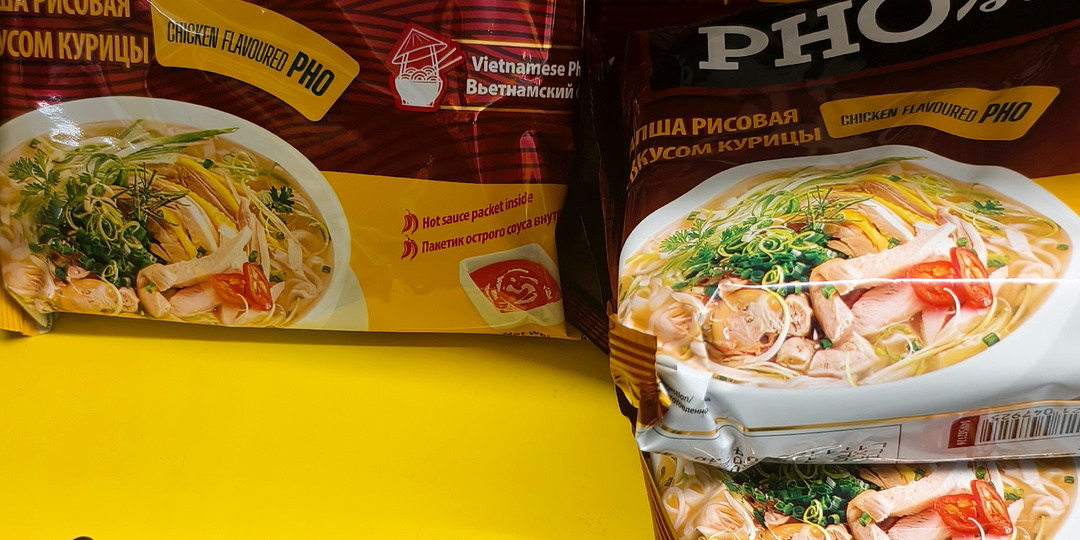 Пробую новую лапшу из Магнита. Рисовая лапша со вкусом курицы PHOstory.