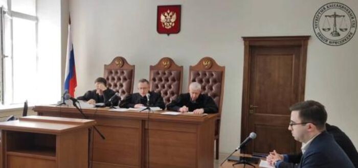 Иллюстрация: пресс-службы Четвёртого кассационного суда