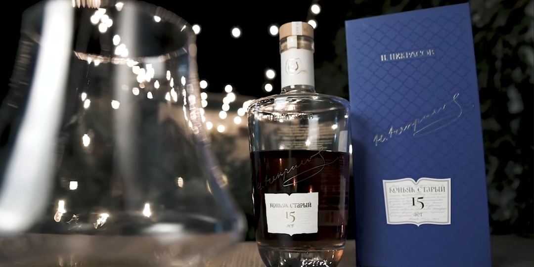 Коньяк Некрасов 15 лет