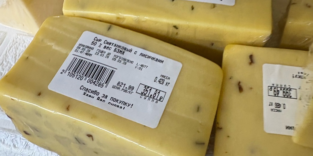 Что я покупаю в Светофоре, чтобы не переплачивать за эти продукты в супермаркете