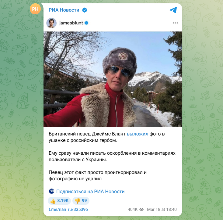    ФОТО: Скриншот https://t.me/rian_ru