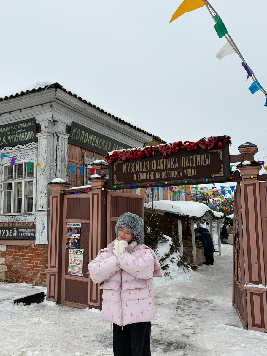 Музейная фабрика пастилы