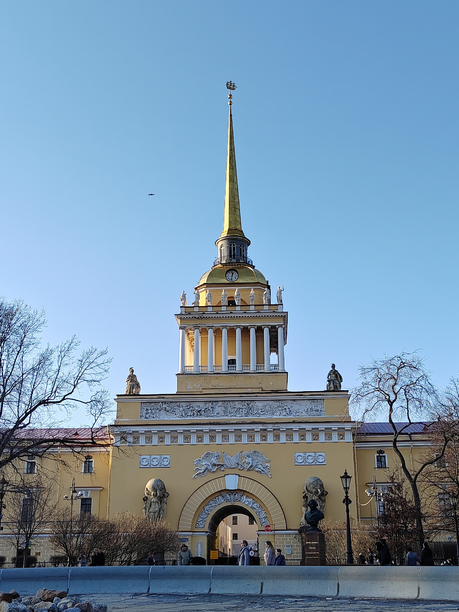 Адмиралтейство