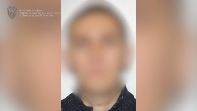 Фото: Пресс-служба Управления ФСБ России по городу Санкт-Петербургу и Ленинградской области