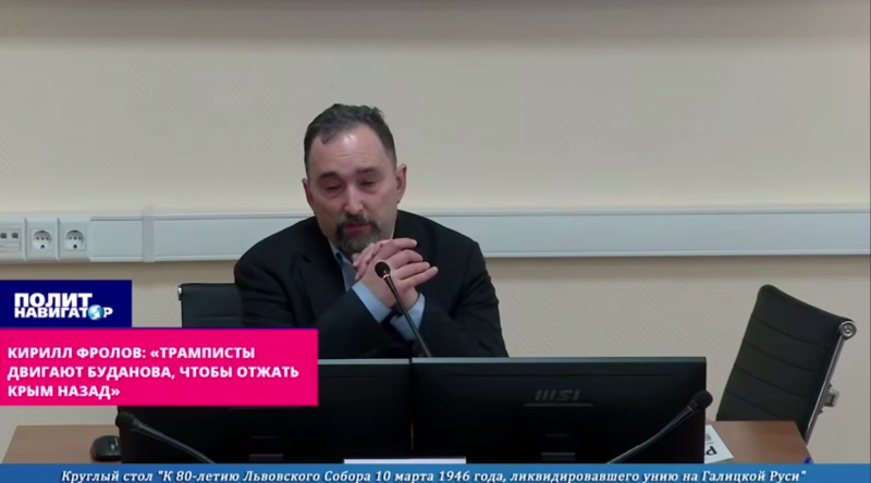    Скриншот:Telegram/ПолитНавигатор