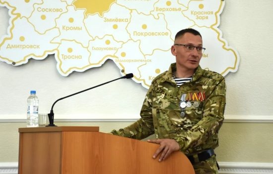    Фото: oreloblsovet.ru